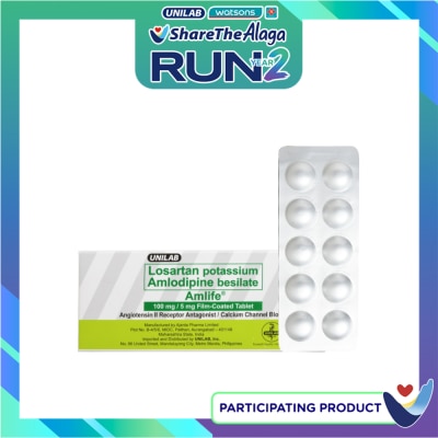 5mg 1 Filmcoated Tablet [PRESCRIPTION REQUIRED] image