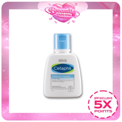 CETAPHIL - Gentle Skin Cleanser - 118 ML