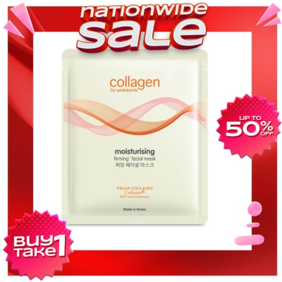 COLLAGEN WS Intensive Nourishing and Firming Facial Mask 28mL