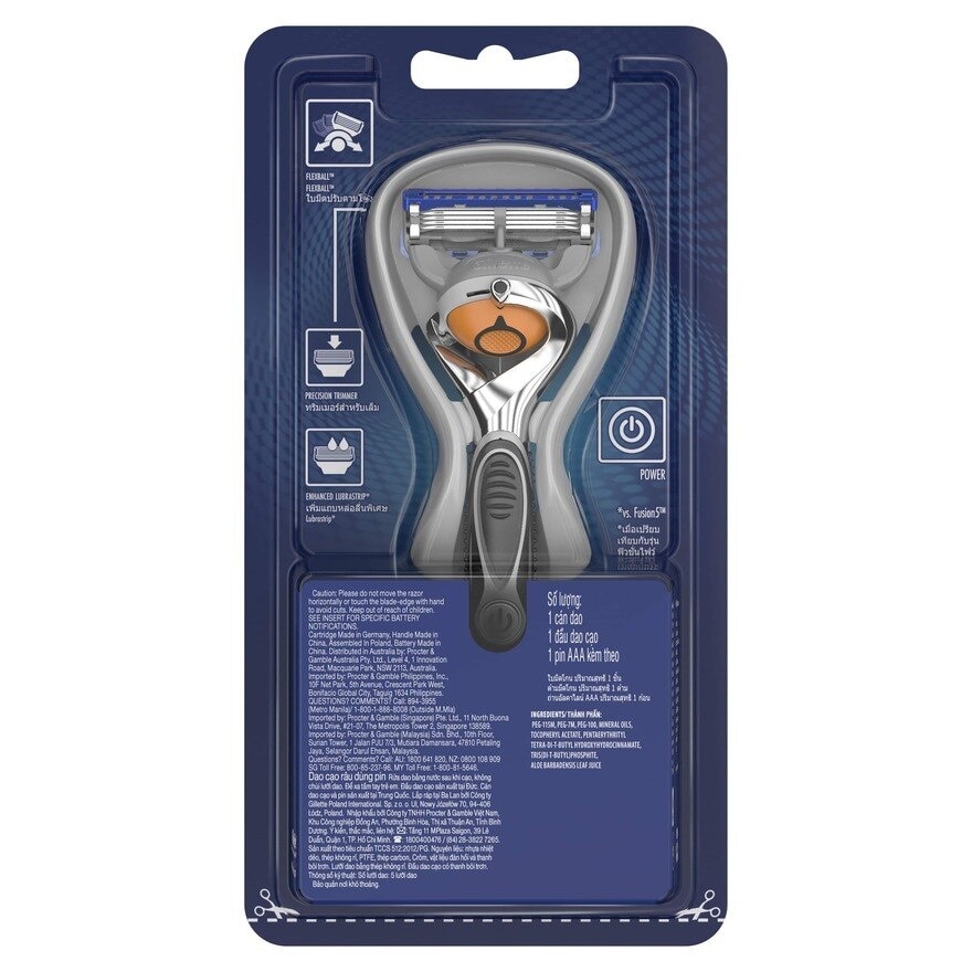 Fusion ProGlide Power Razor