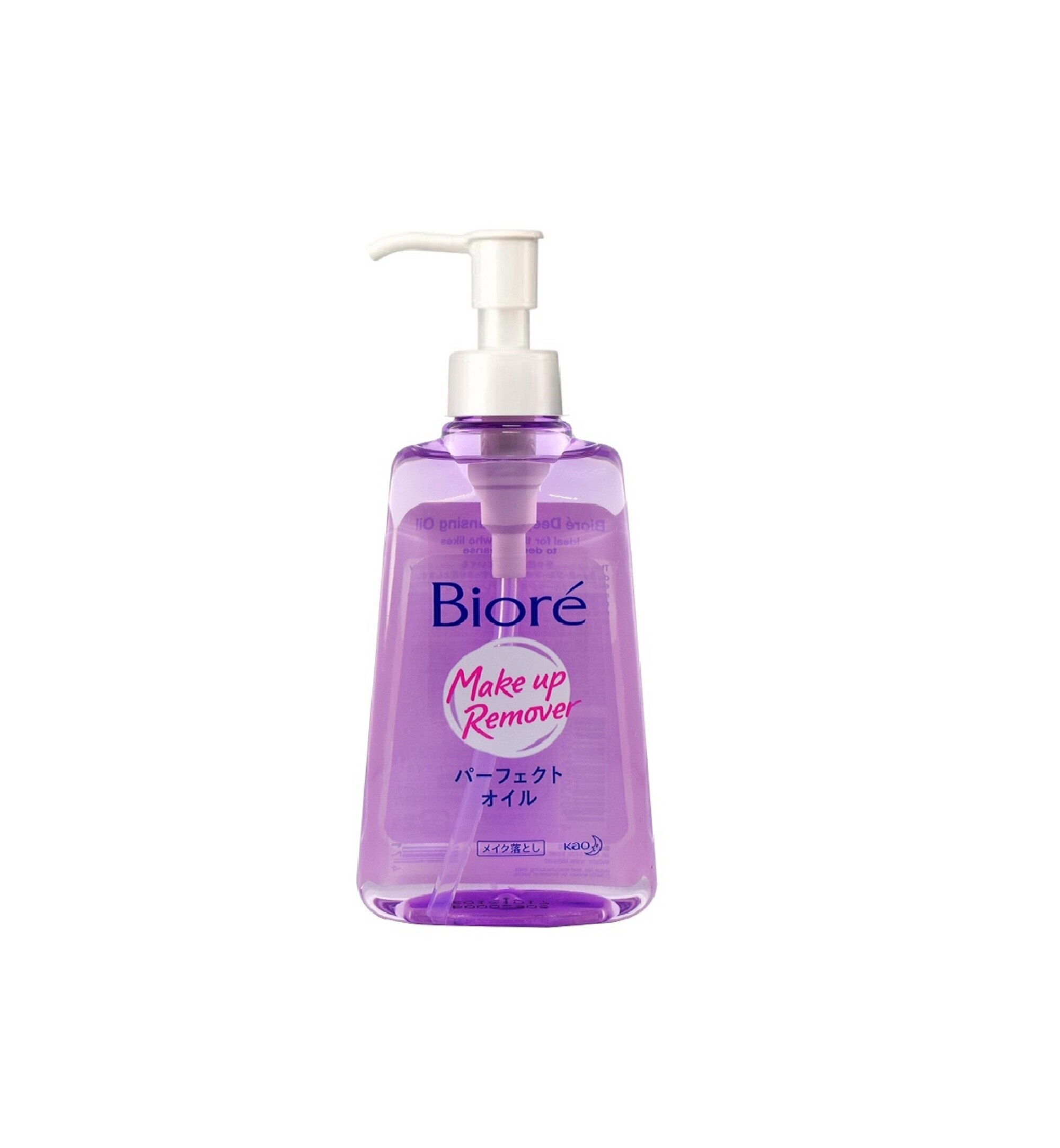 Oil cleanser watson discount