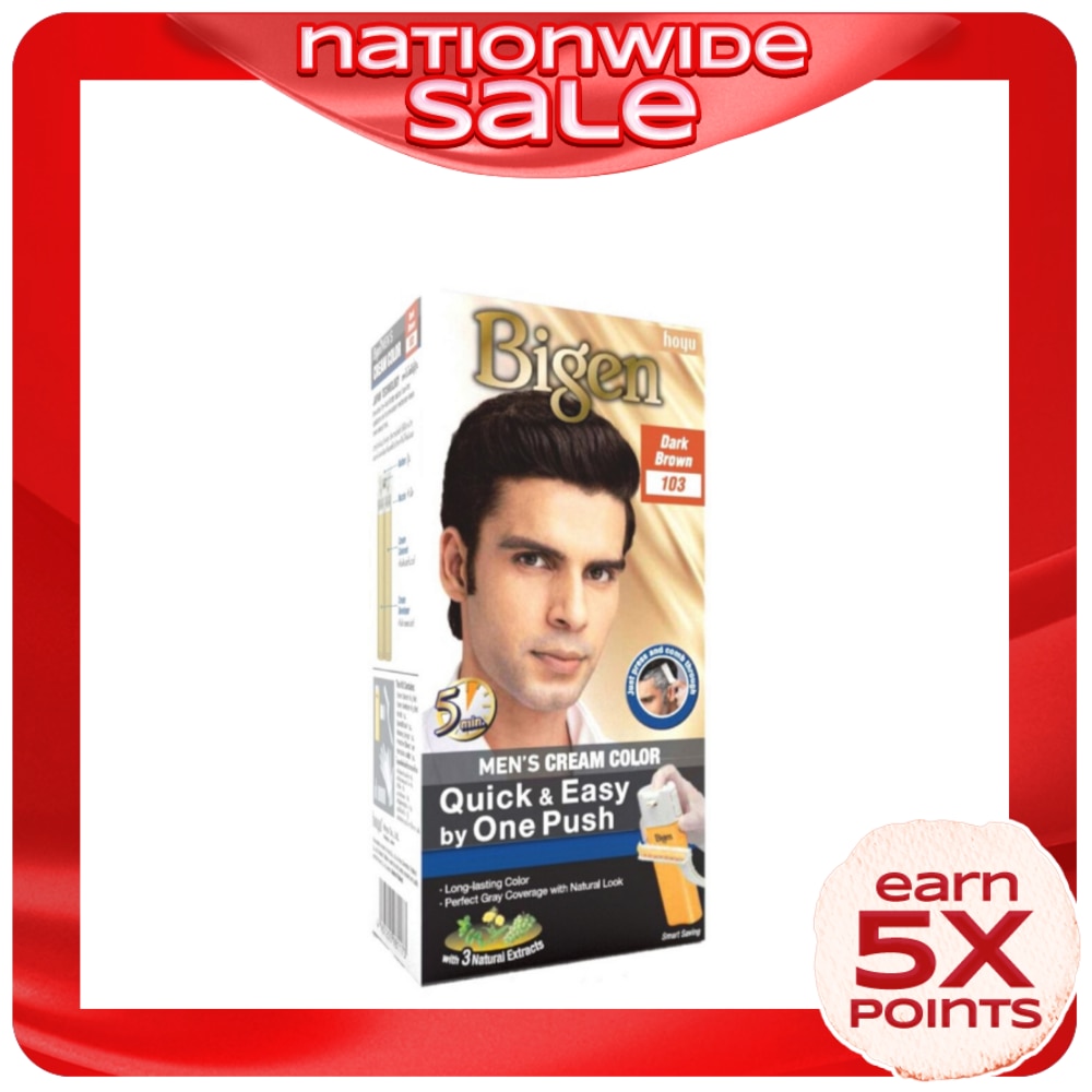 Mens Cream Color Dark Brown 103