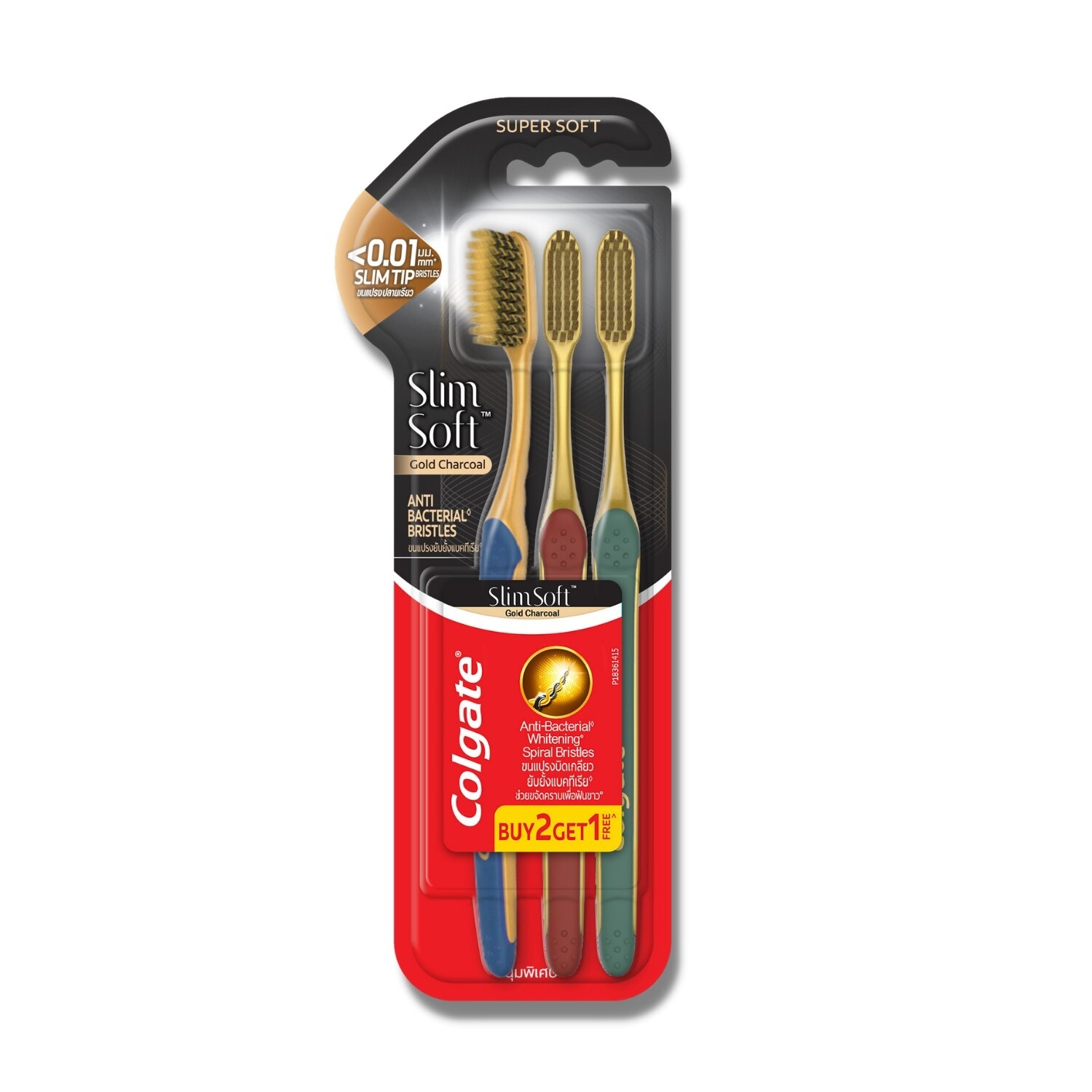 Slimsoft Charcoal Gold Toothbrush  2+1 set