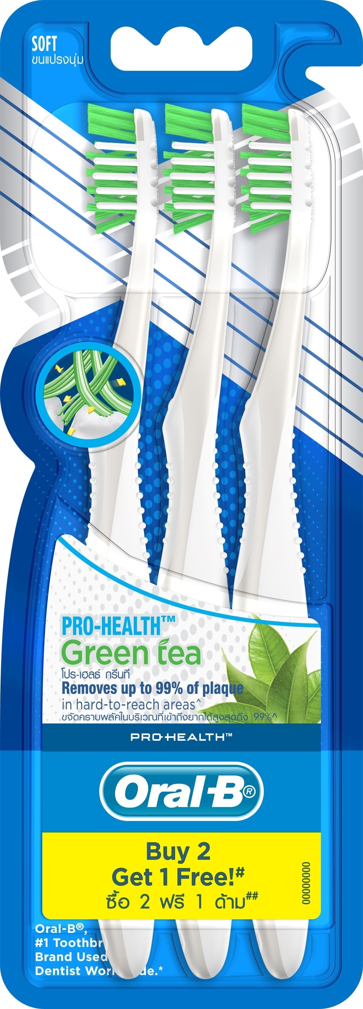 Pro-Health 7 Benefits Superior Cleaning Toothbrush 3s