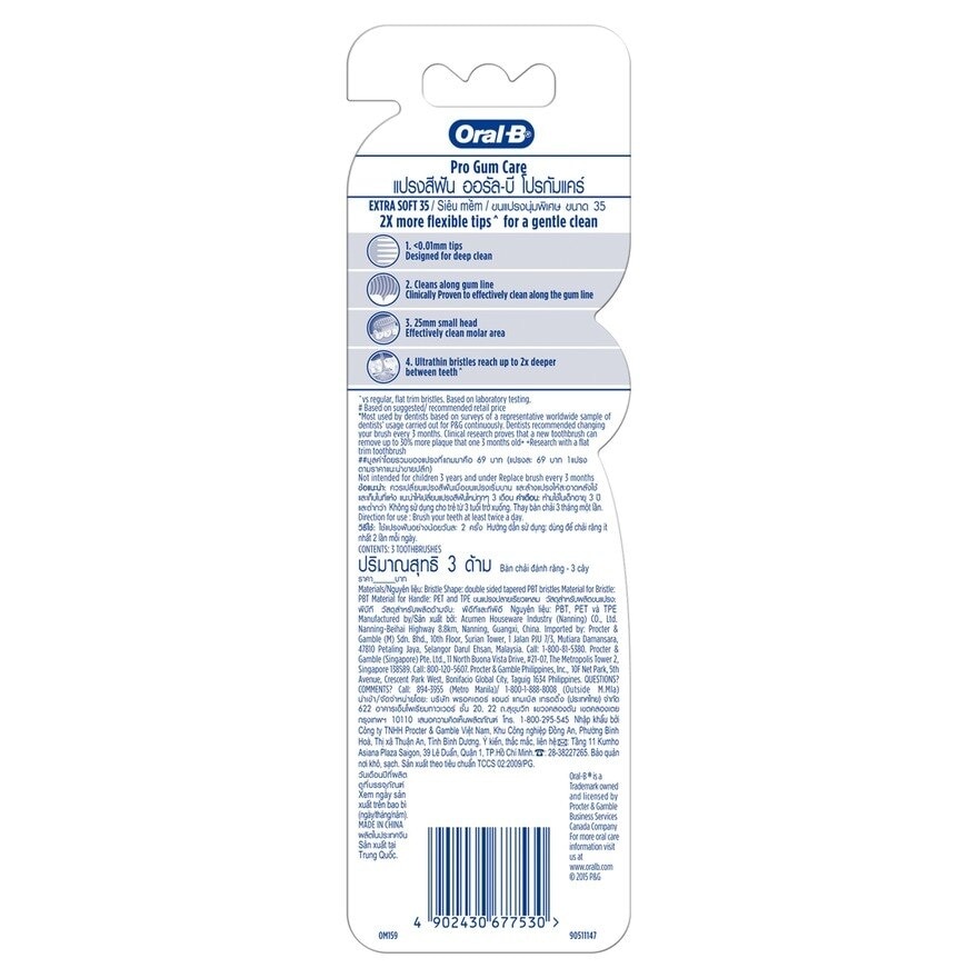 Oral-B Pro Gum Care Super Soft Bristles Buy 2 Get 1 Free