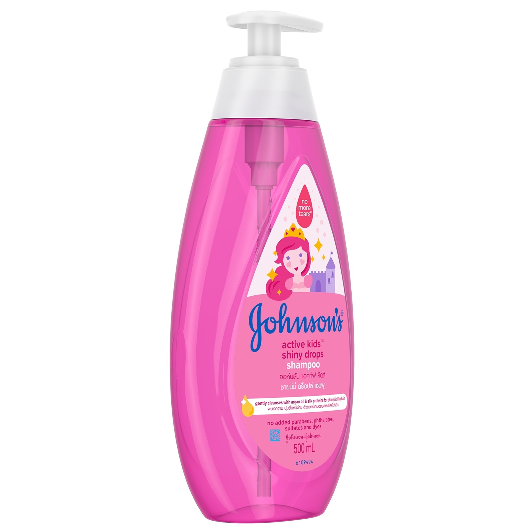 Johnson's Active Kids Shiny Drops Baby Shampoo 500ml - Shampoo for Kids, For Kids Bath