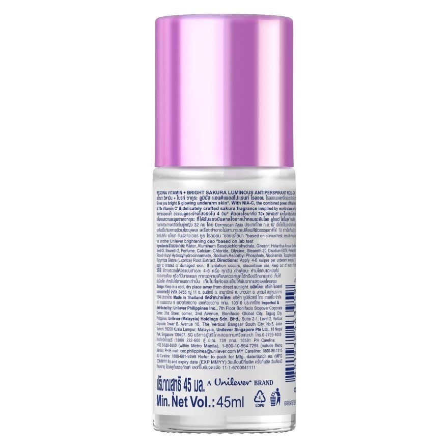 REXONA Women Deodorant Roll-On Natural Brightening Fresh Sakura 45ml
