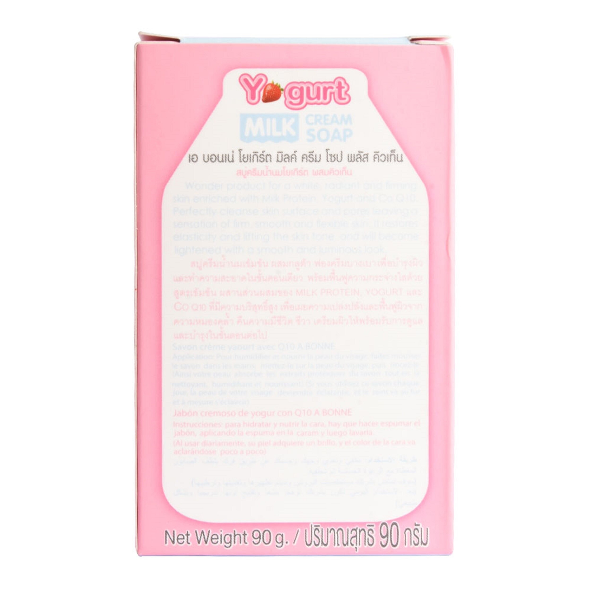 Yogurt Milk Cream Soap 90g