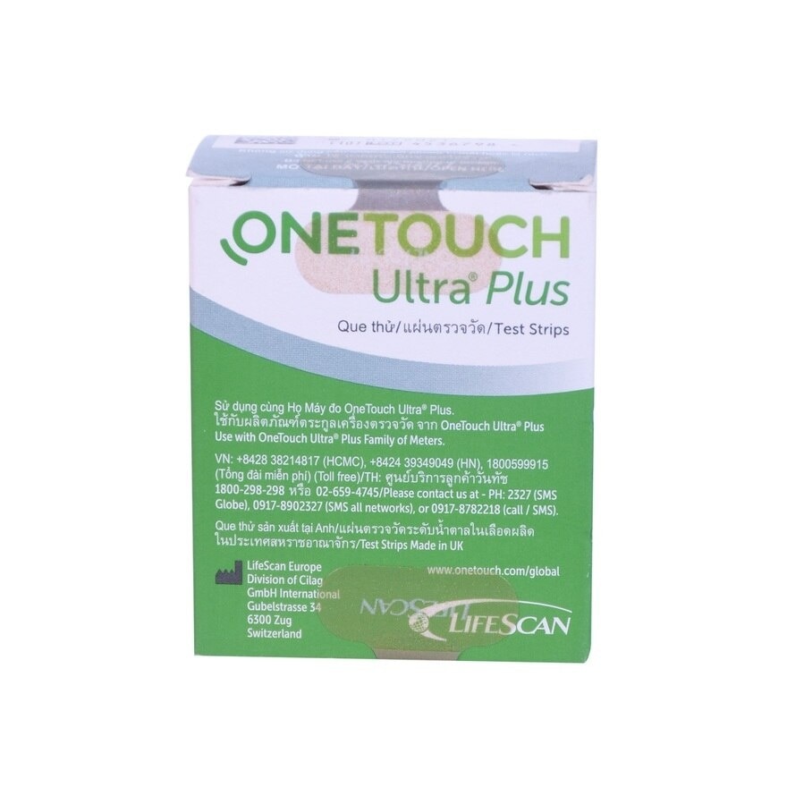 Ultra Plus Test Strips 50s