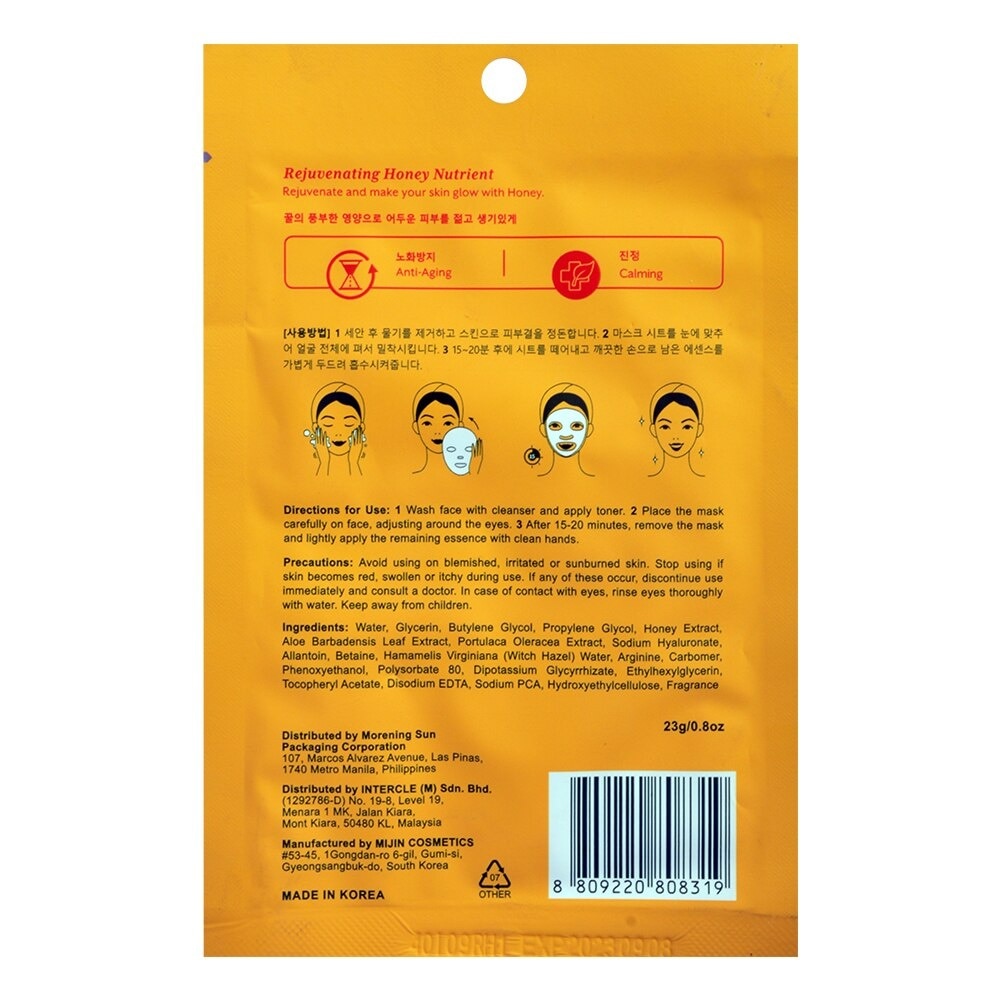 Sleeping Beauty Face Mask Rejuvenating Honey Nutrient - 23 G