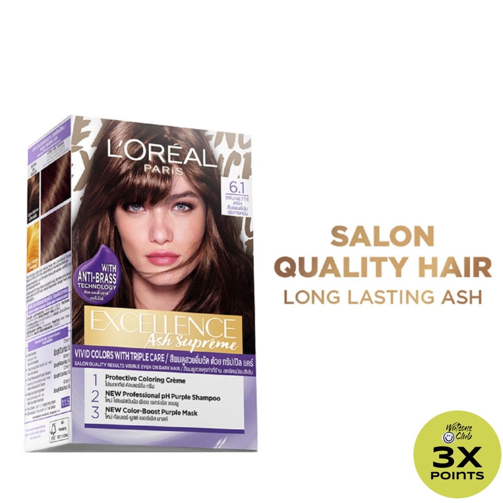 Excellence Ash Supreme Hair Color - 6.1 Brunette Ash with Anti Brass Purple Shampoo