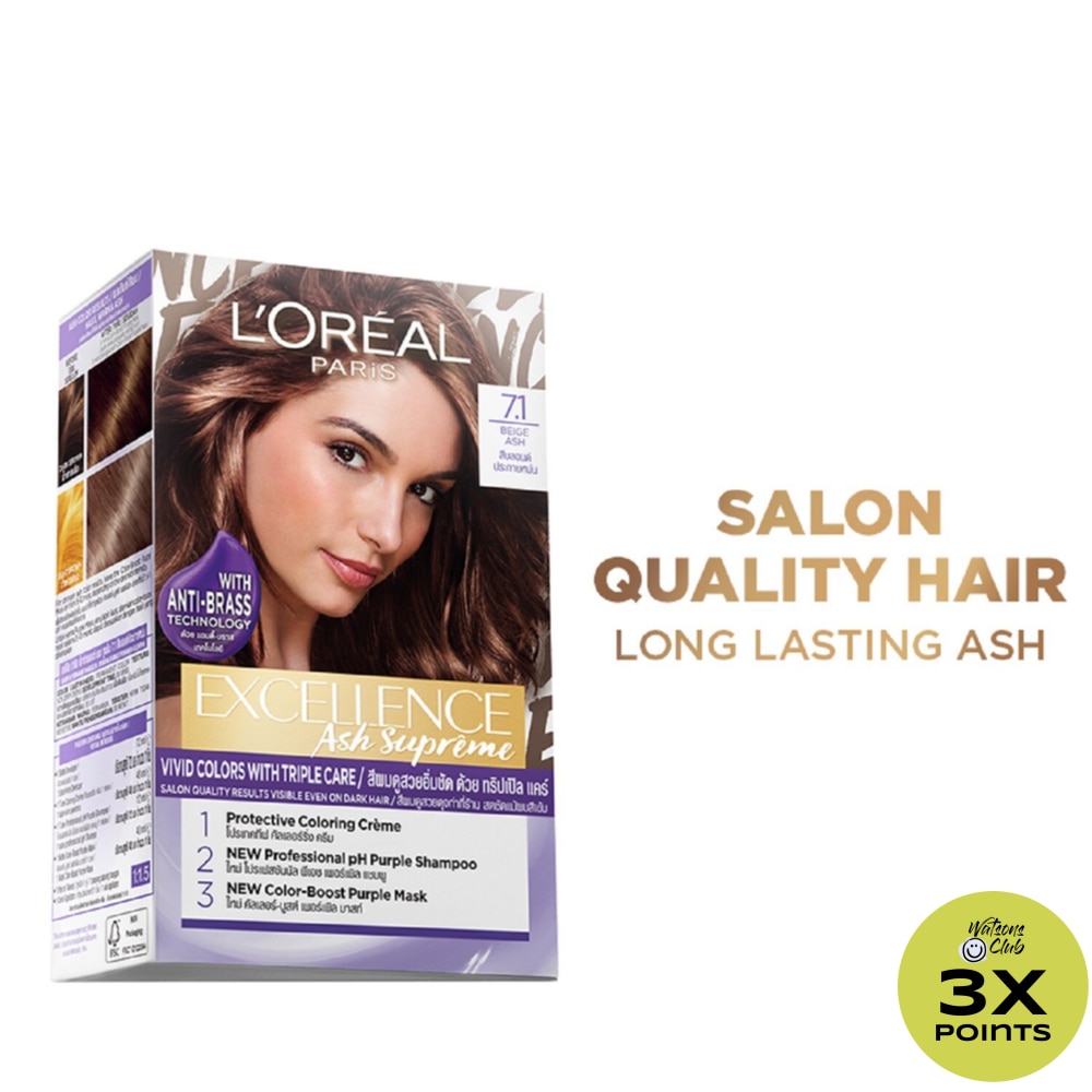 LOREAL Excellence Ash Supreme Hair Color - 7.1 Beige Ash with Anti Brass Purple Shampoo