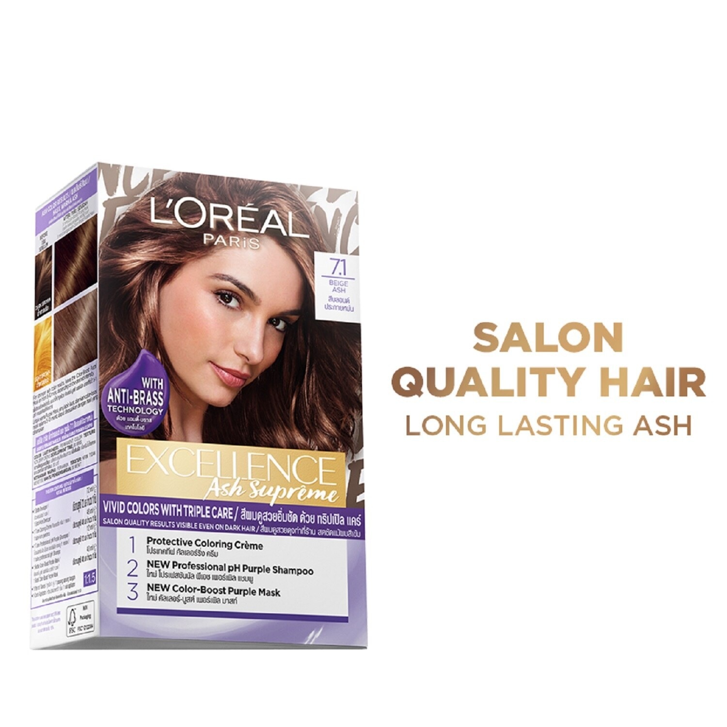 LOREAL Excellence Ash Supreme Hair Color - 7.1 Beige Ash with Anti Brass Purple Shampoo