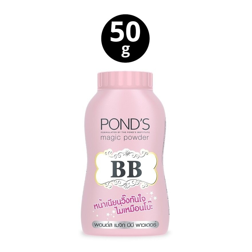 Ponds BB Magic Powder 50G