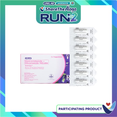 100mg 1 Vaginal Suppository [Prescription Required] image