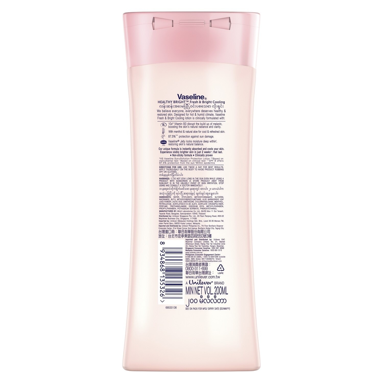 VASELINE Healthy White Fresh & Bright Lotion 200ml