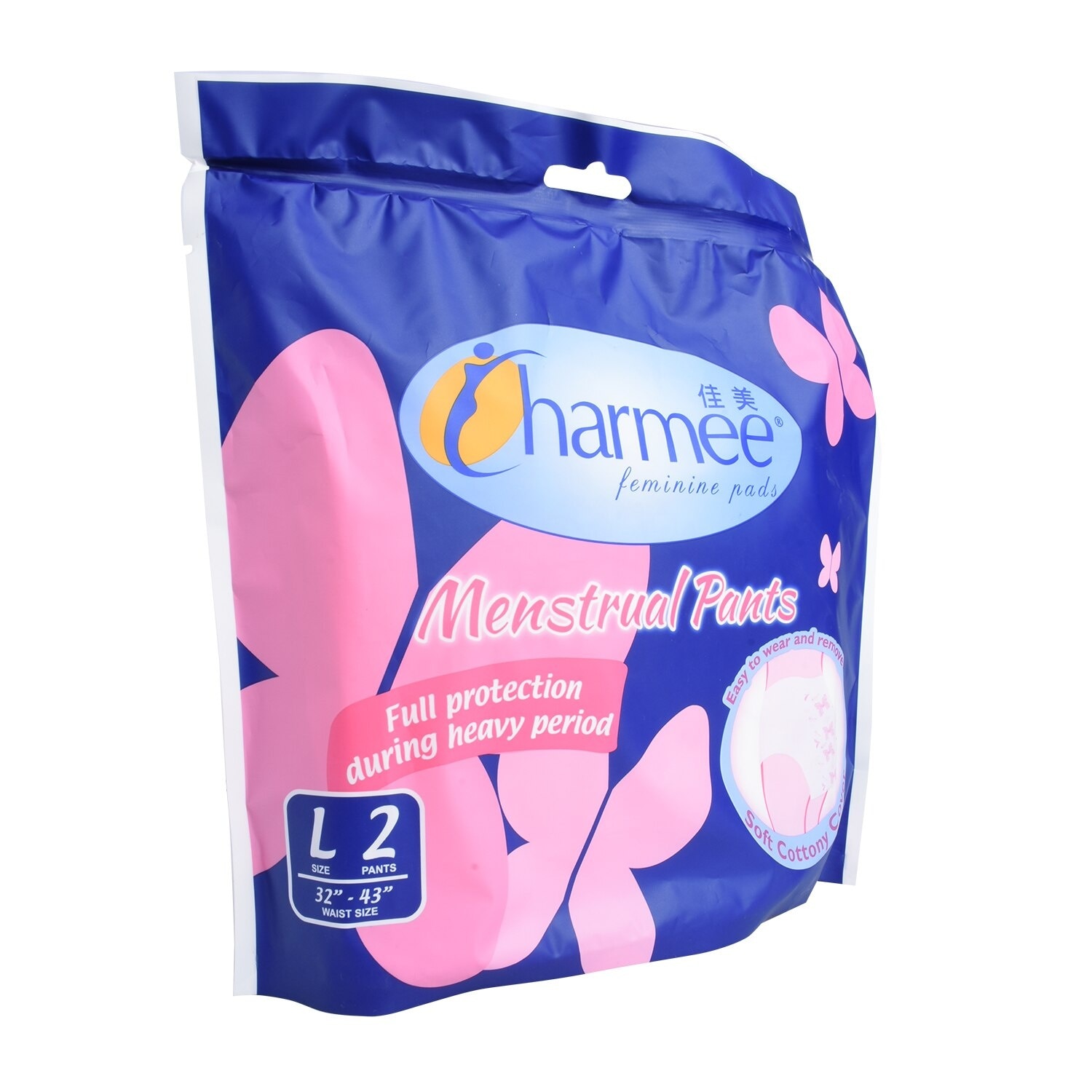 Feminine Pads Menstrual Pants Large 2s