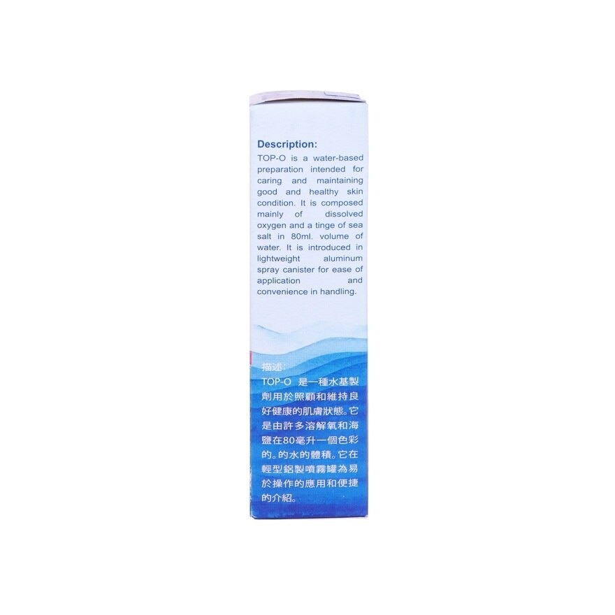 Moisture Boost 80ml