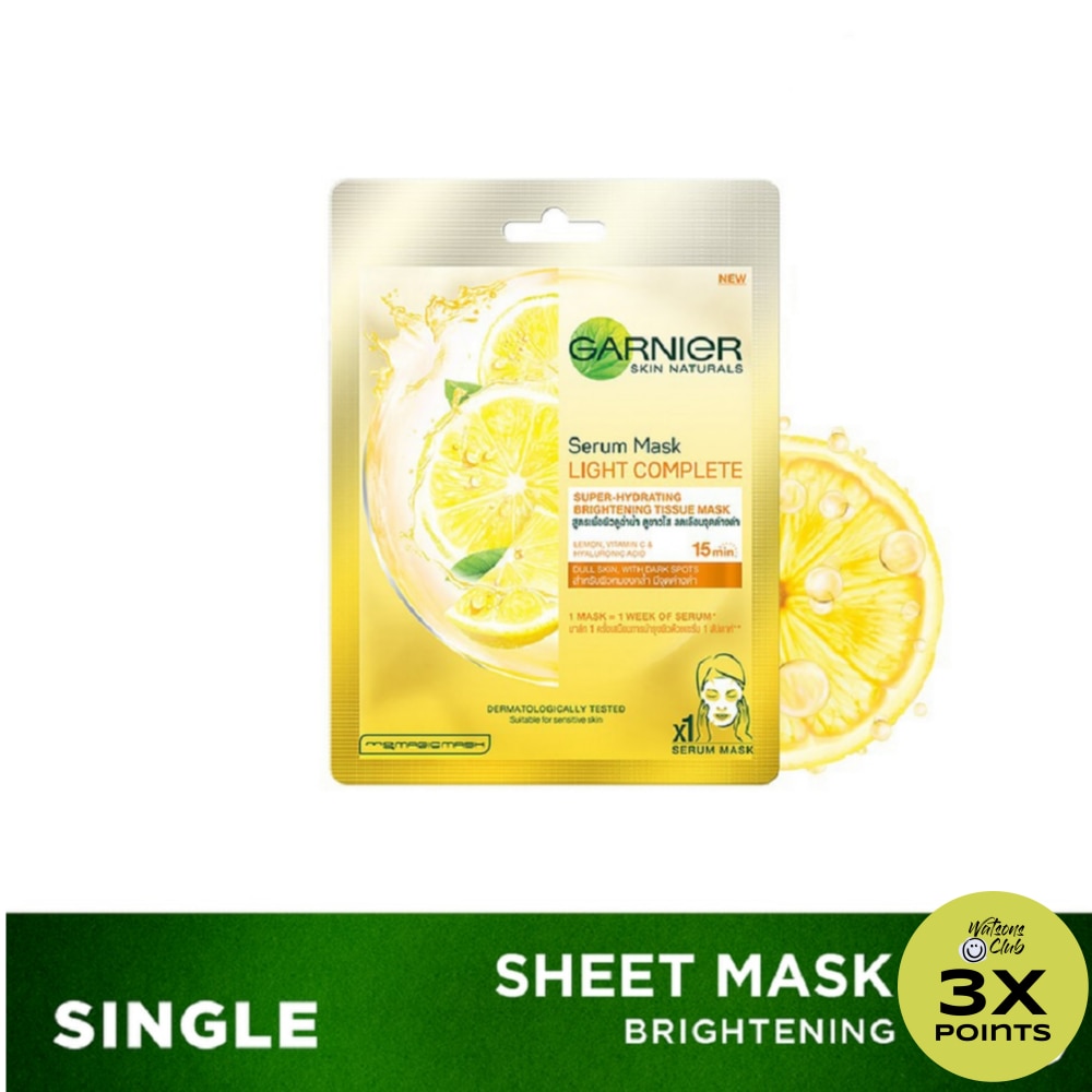 Serum Face Mask - Lemon (Brightening)