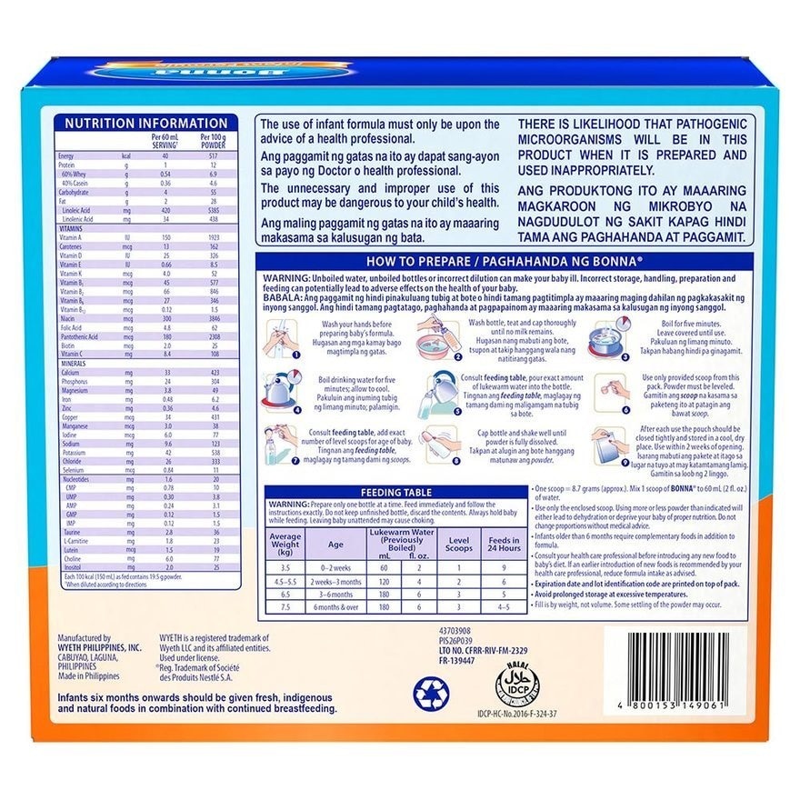 Stage 1 Infant Formula For 0 to 6 Months Bag in Box 1.2kg (400g x 3)