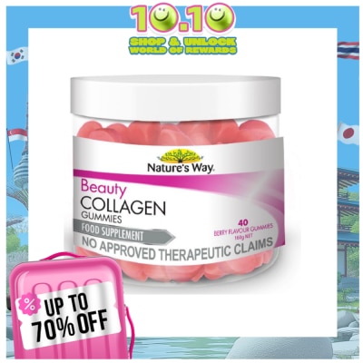 NATURES WAY VR Collagen Plus Gummies 40s
