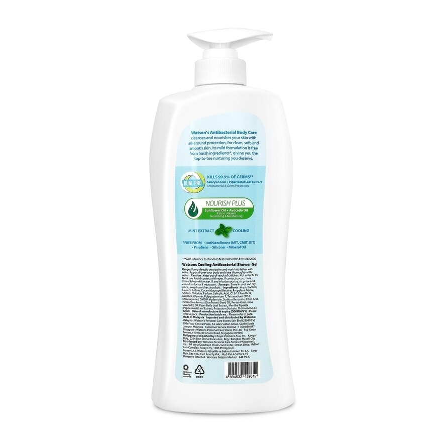 Anti-bacterial Pine Cream Bath 1000ml