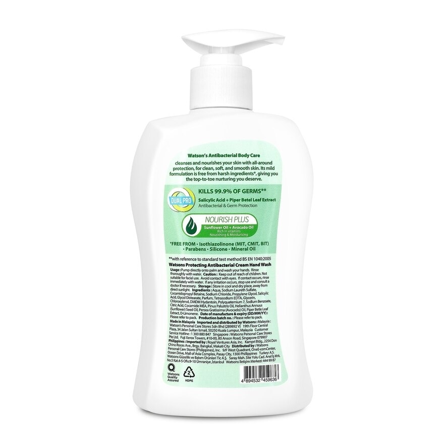 Anti-Bacterial Cream Hand Wash Pine Scent 500ml