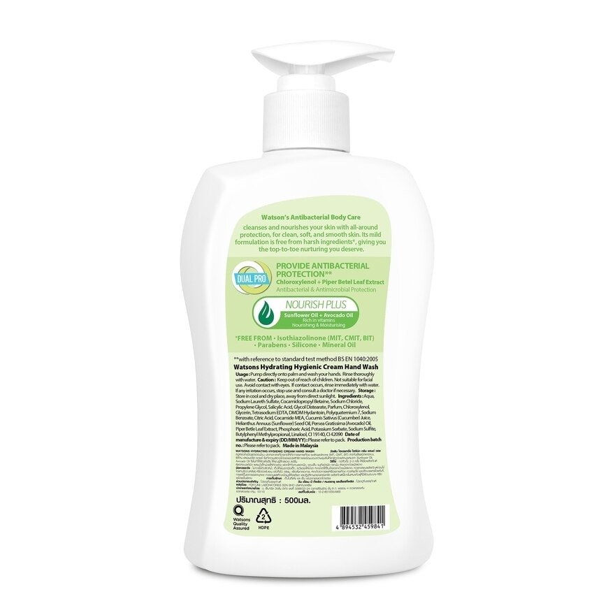 Anti-Bacterial Cream Hand Wash Cucumber Scent 500ml