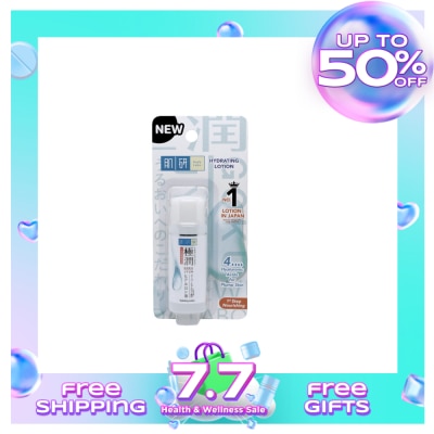 HADA LABO Hydrating Lotion - 30 ML