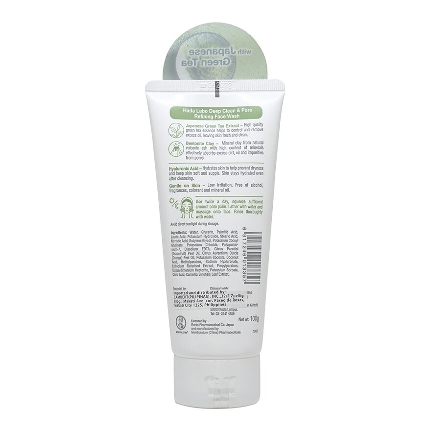 Deep Clean and Pore Refining Face Wash - 100 G