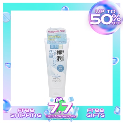 HADA LABO Hydrating Face Wash - 100 G
