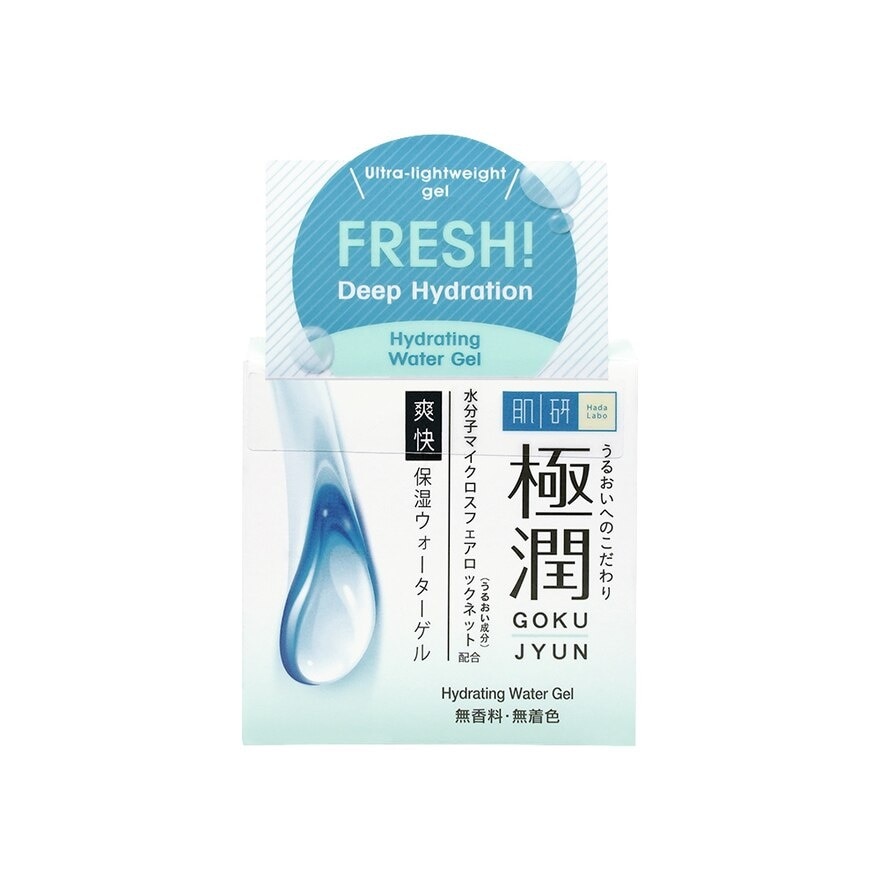Hydrating Water Gel 50g