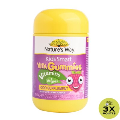 NATURES WAY Kids VitaGummies Vitamin C 60s Bottle