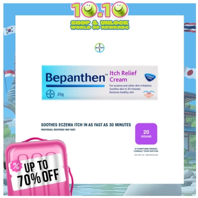 BEPANTHEN Itch Relief Cream 20g