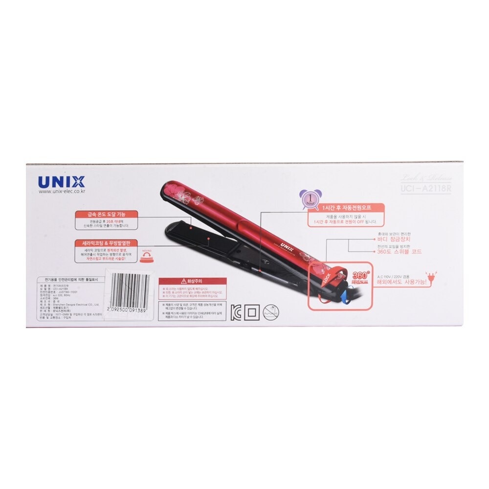 UCI-A2018B Lock and Release Hair Iron