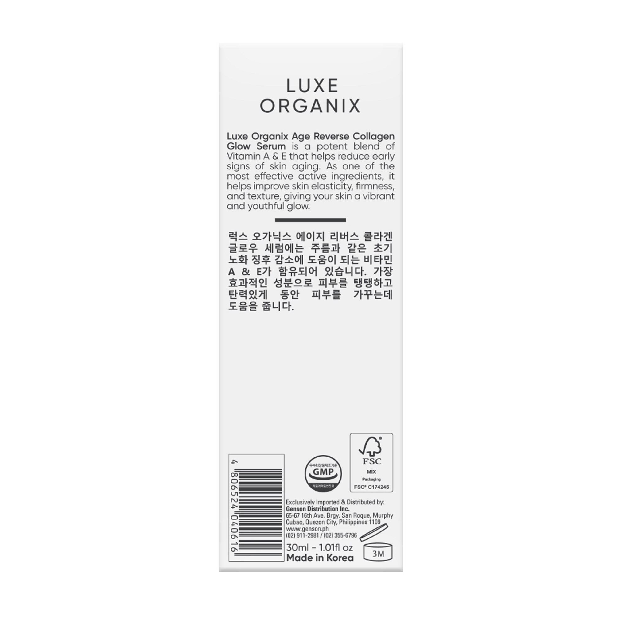 Luxe Organix Age Reverse Collagen Glow Serum 30ml