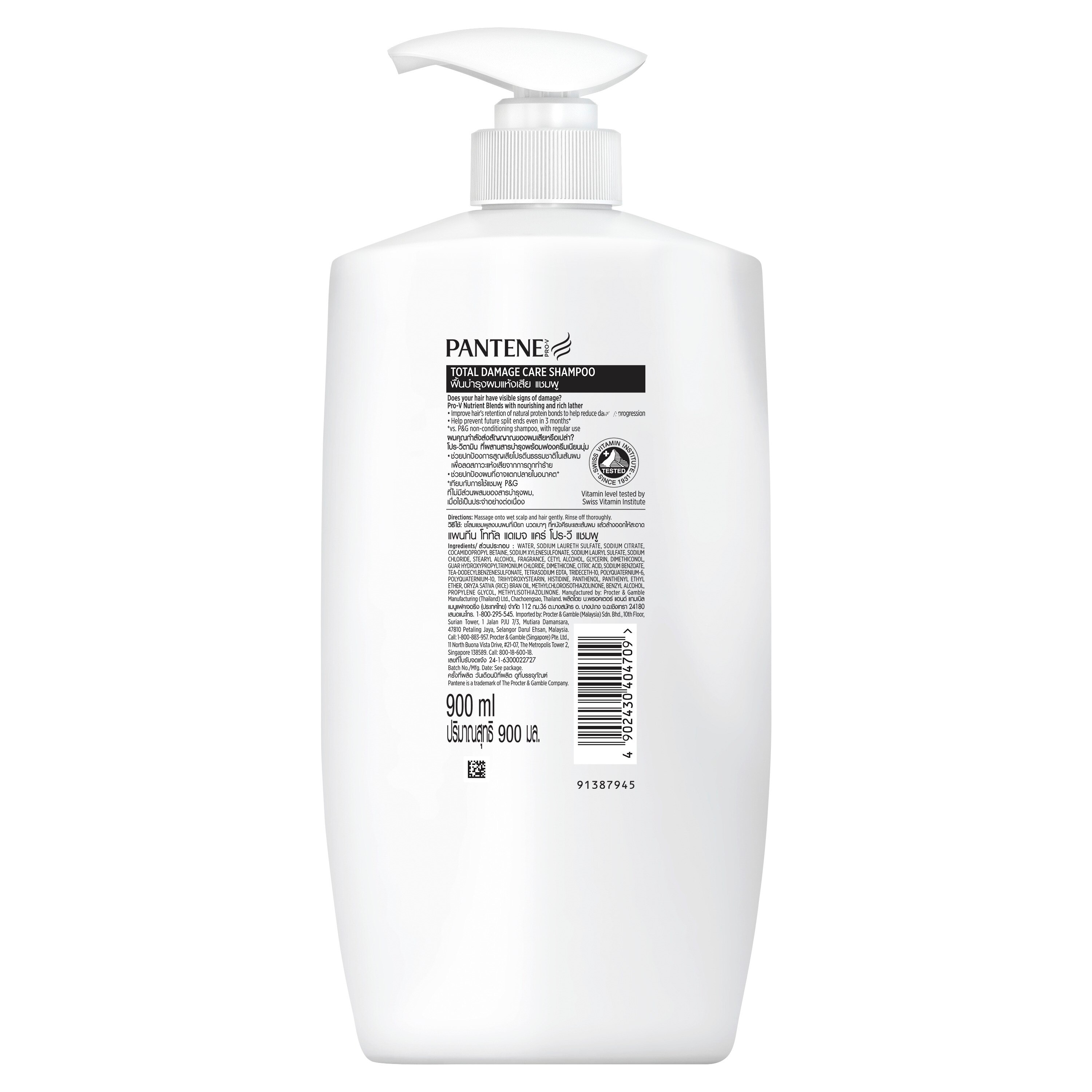 Shampoo Total Damage Care 900ml