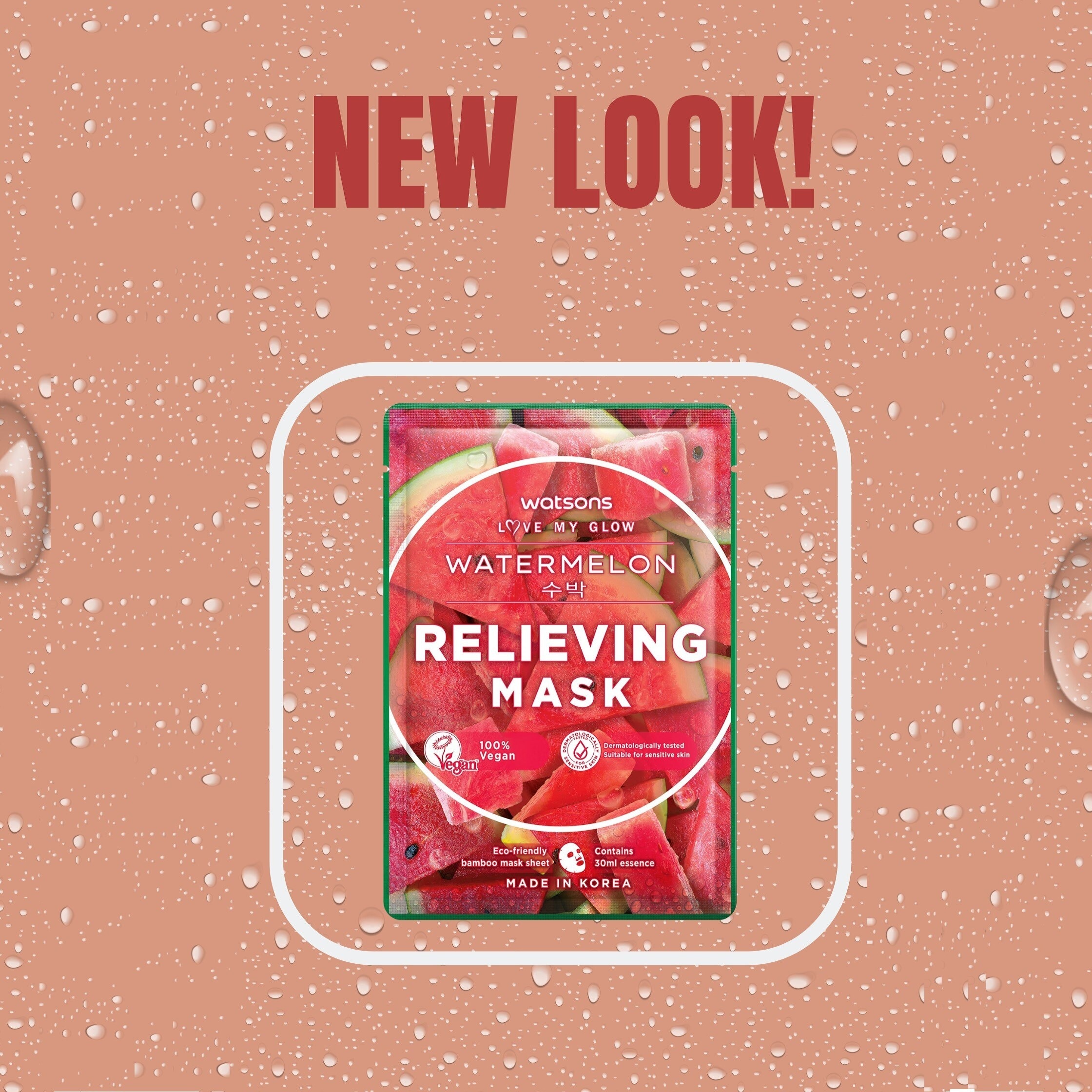 Relieving & Moisturising Watermelon Facial Mask 30ml