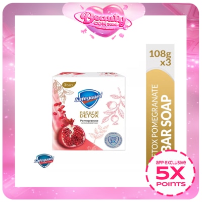 SAFEGUARD - SAFEGUARD SAFEGUARD Detox Face and Body Bar Pomegranate 108gx3