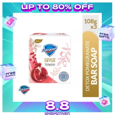 SAFEGUARD SAFEGUARD Detox Face and Body Bar Pomegranate 108gx3