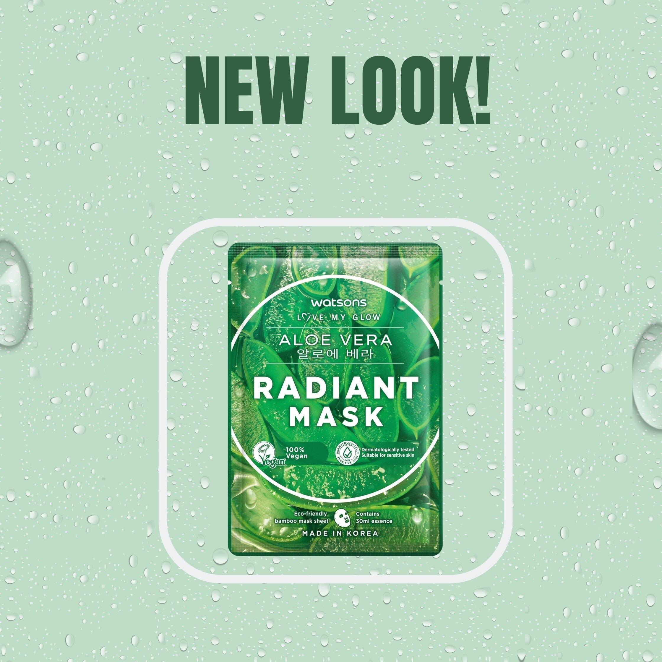 Aloe Vera Radiant Moisturising Facial Mask