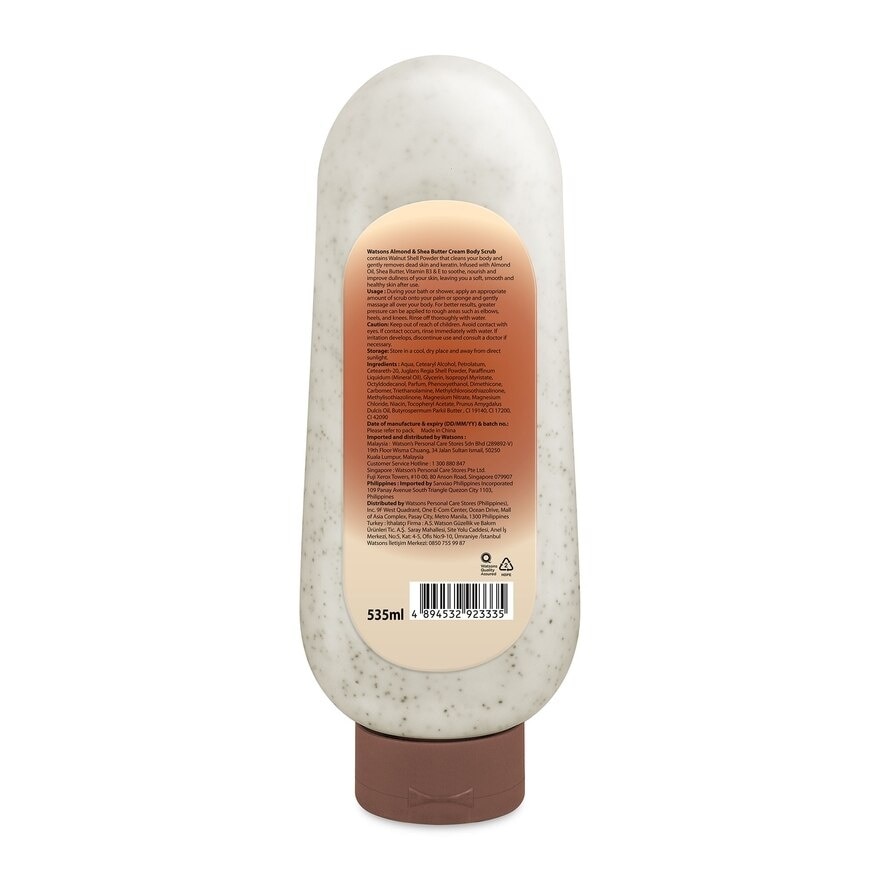 Almond and Shea Butter Body Scrub 535ml