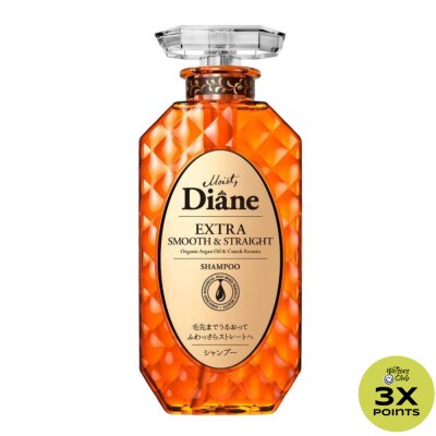 MOIST DIANE Perfect Beauty Extra Smooth & Straight - Shampoo - 450 ML