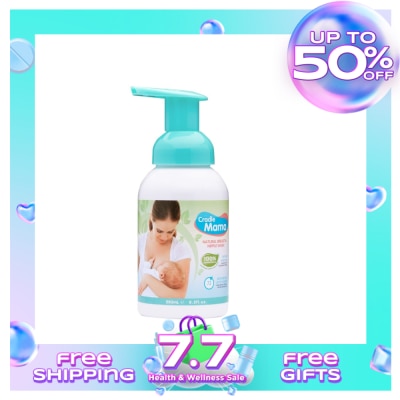 CRADLE CRADLE Mama Natural Breast & Nipple Wash 250ml Foam Pump