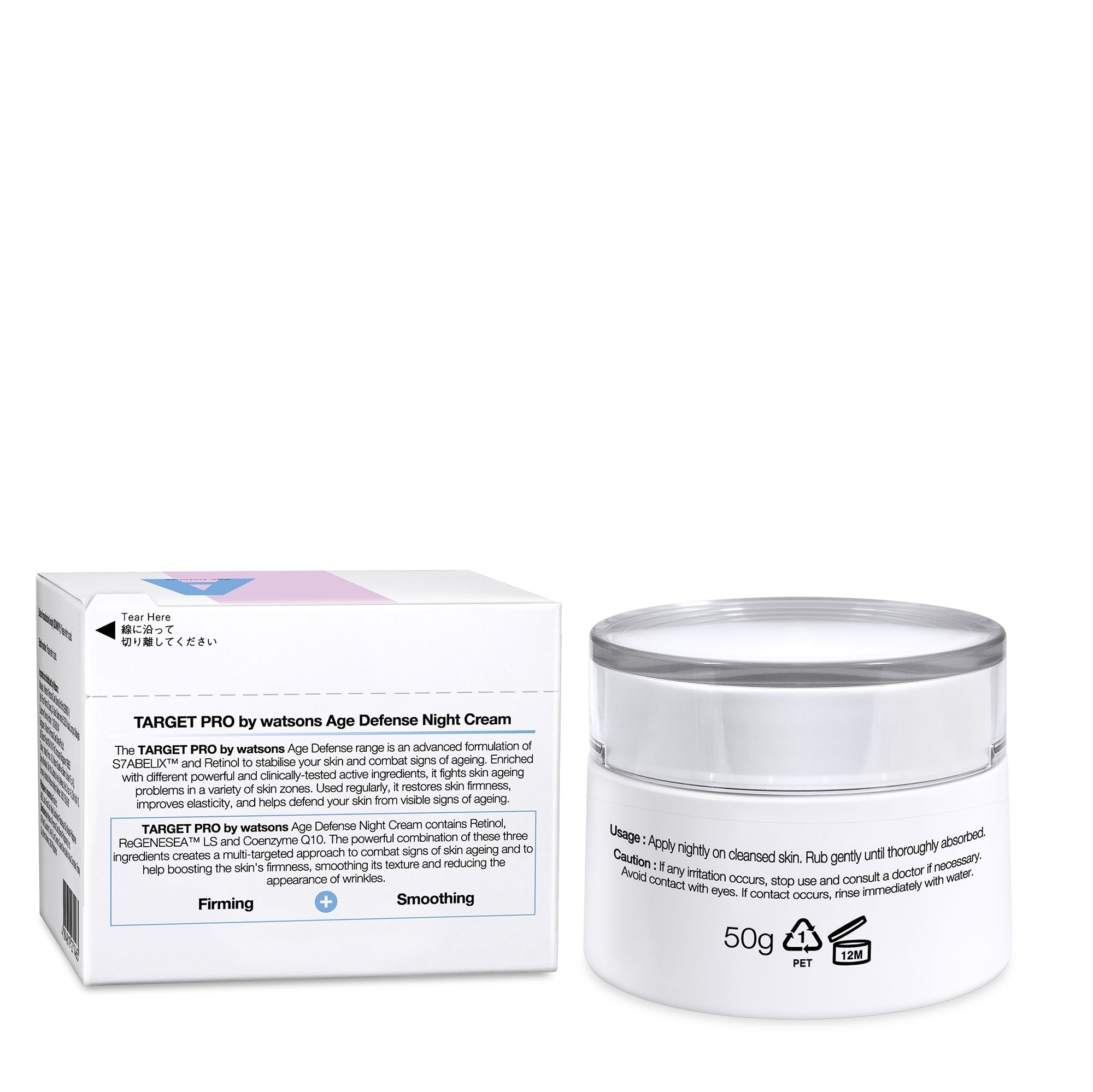 Age Defense Night Cream 50mL