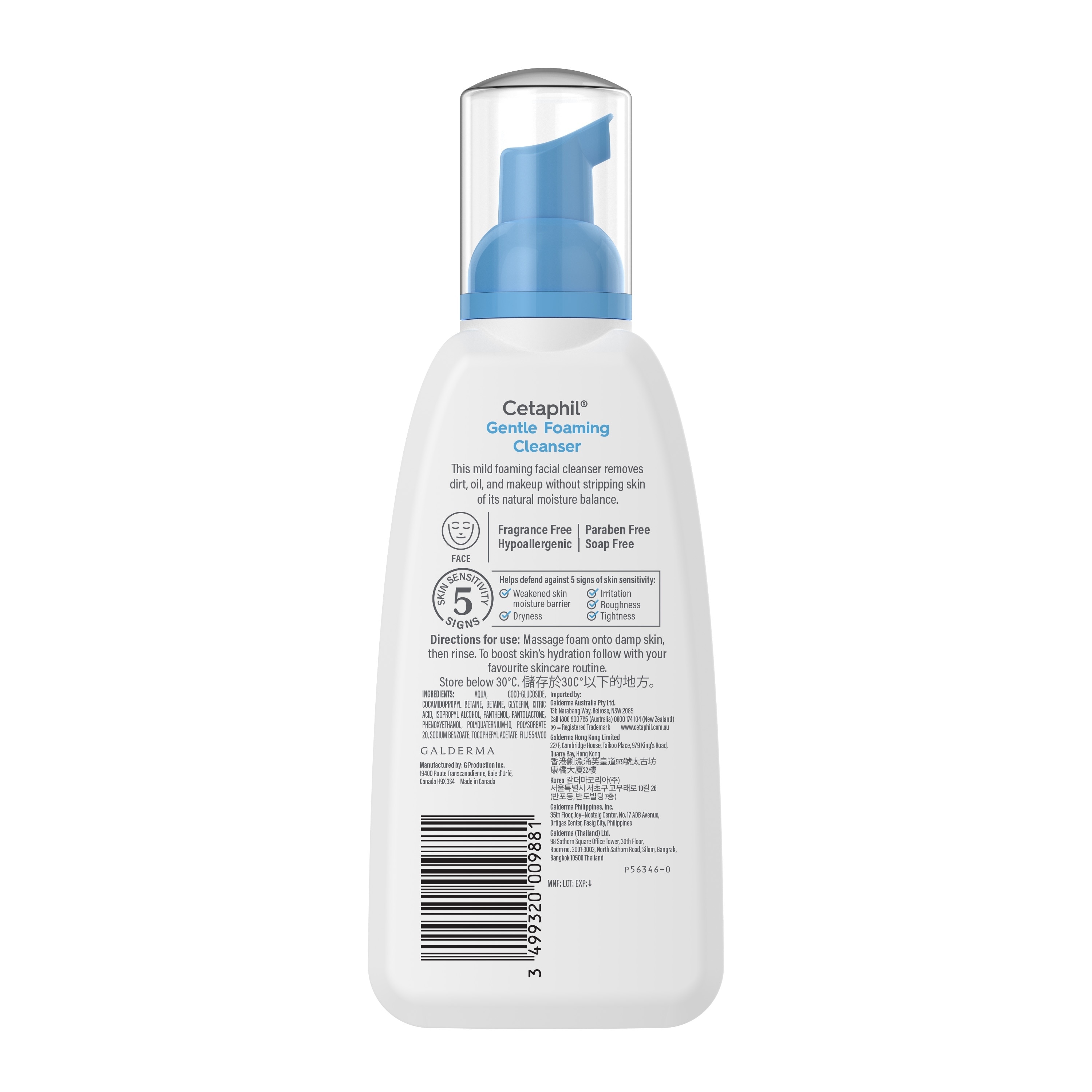 Gentle Foaming Cleanser - 236ML