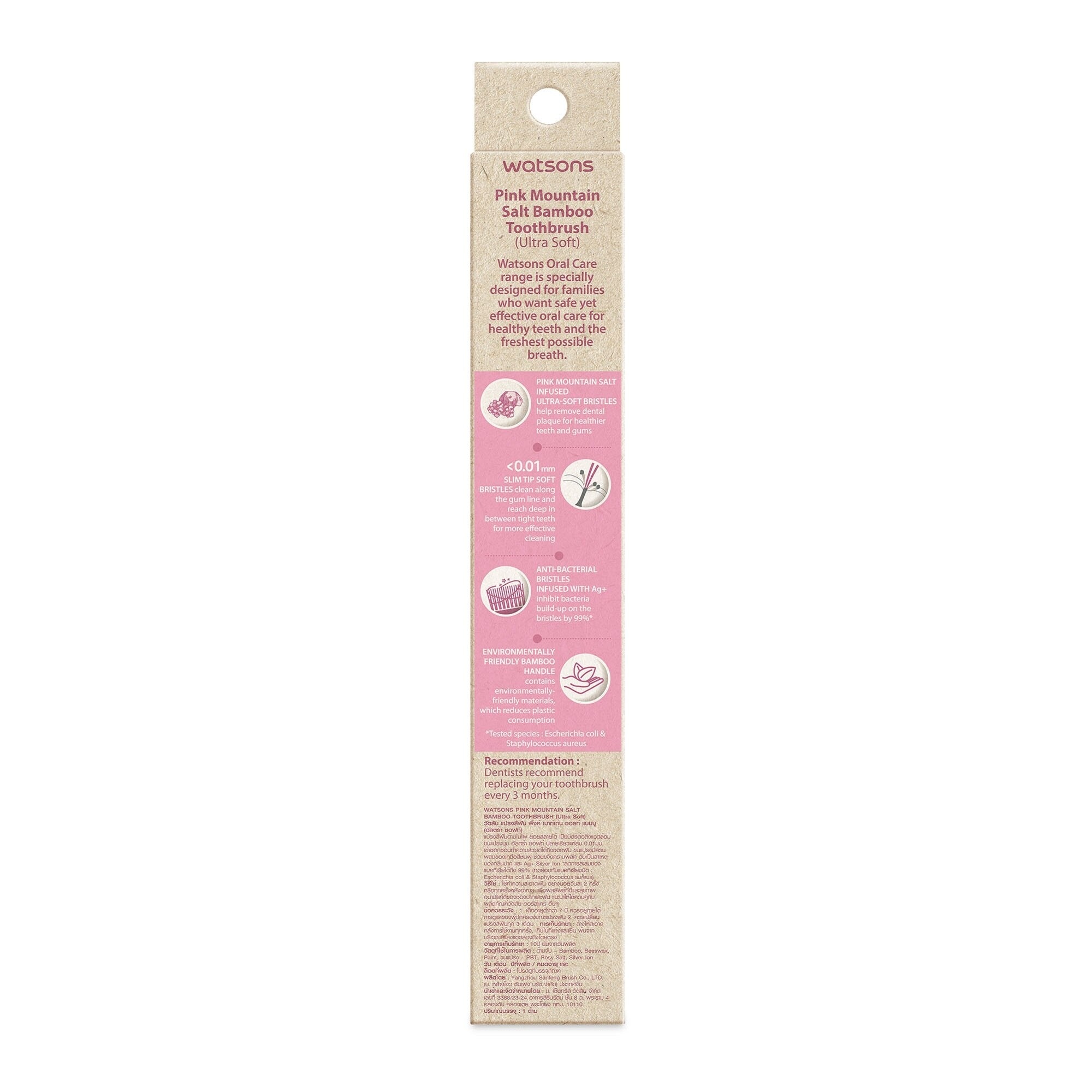 Pink Mountain Salt Bamboo Ultra Soft Toothbrush 1pc