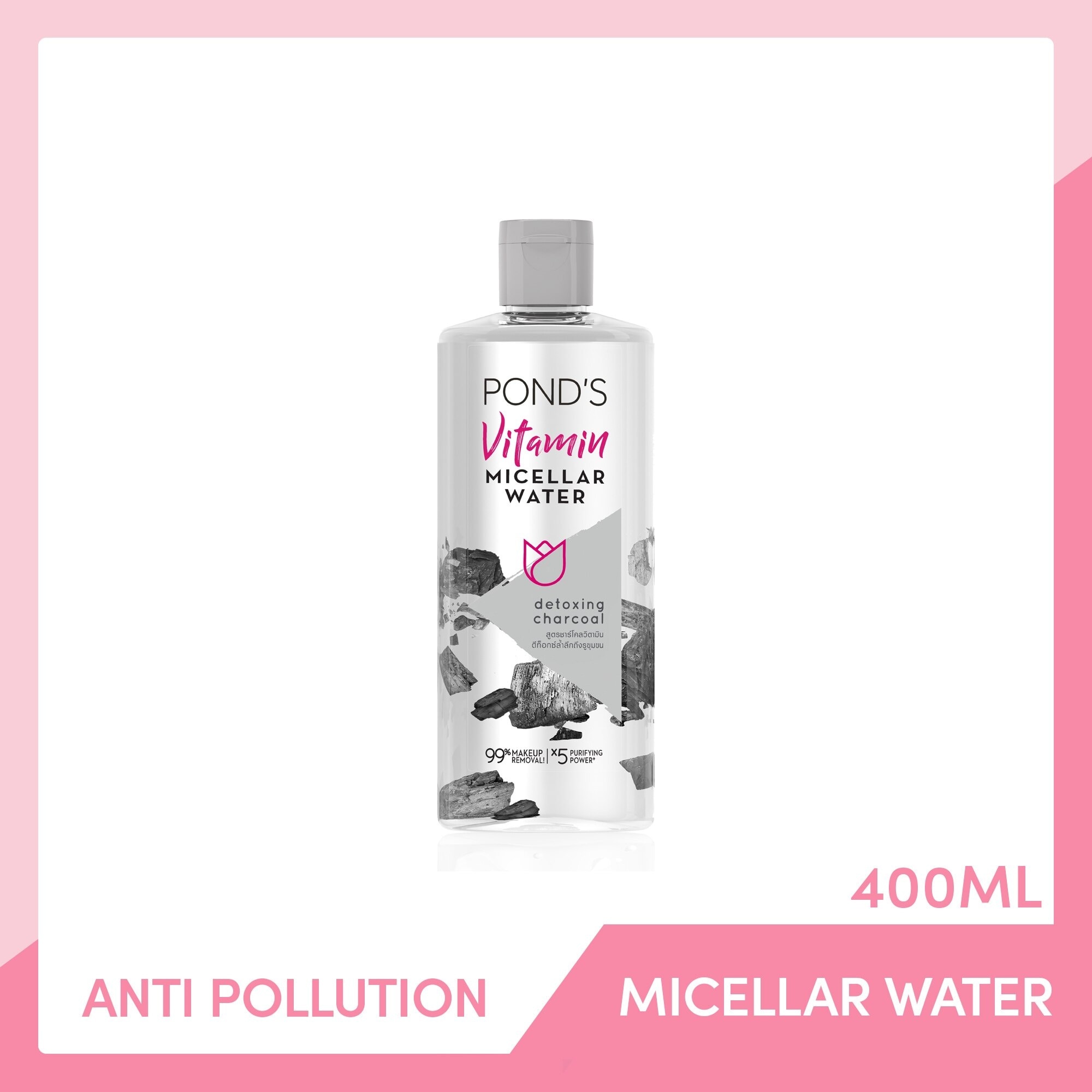 Ponds Vitamin Micellar Water Detoxifying Charcoal 400ml