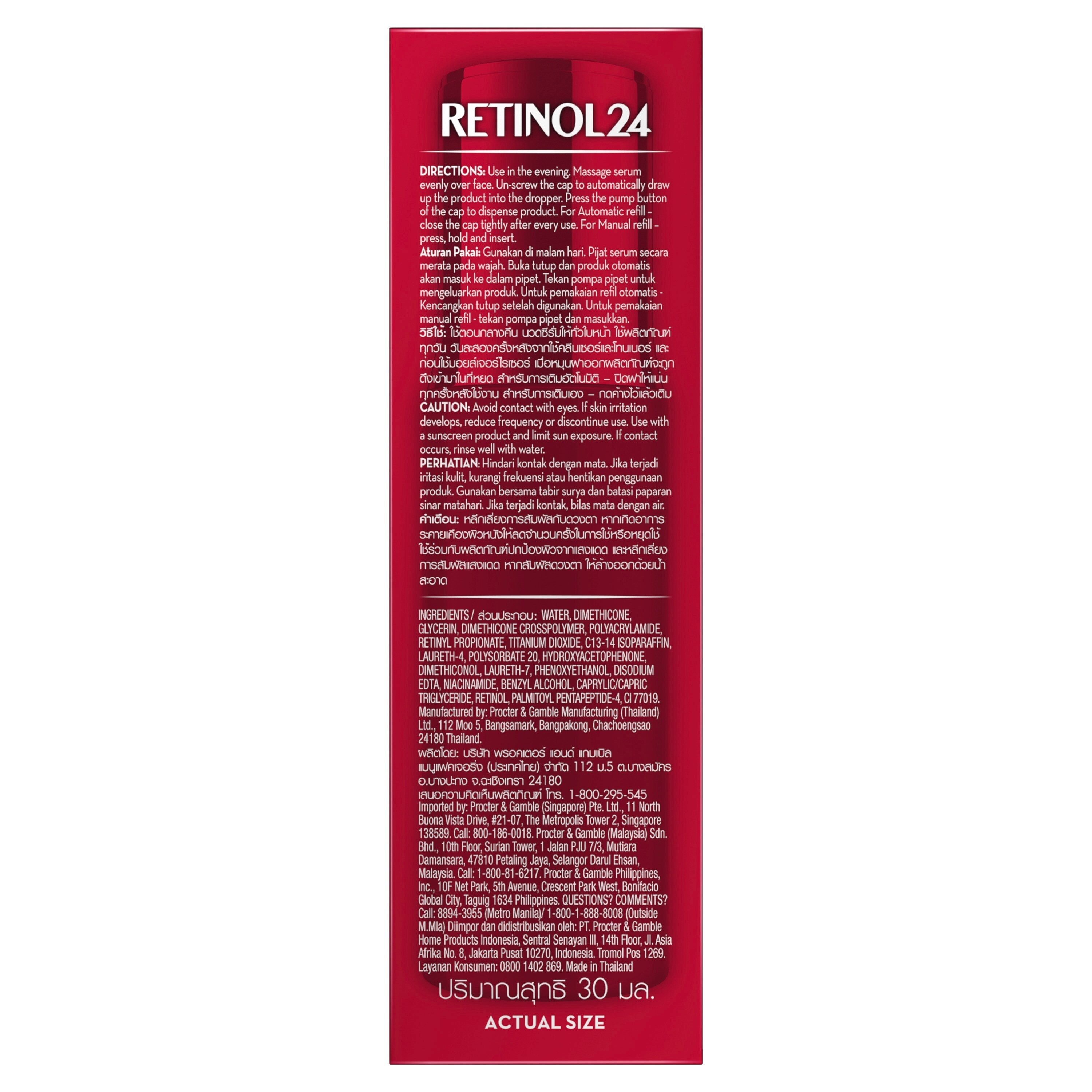 Retinol 24 Serum 30ml