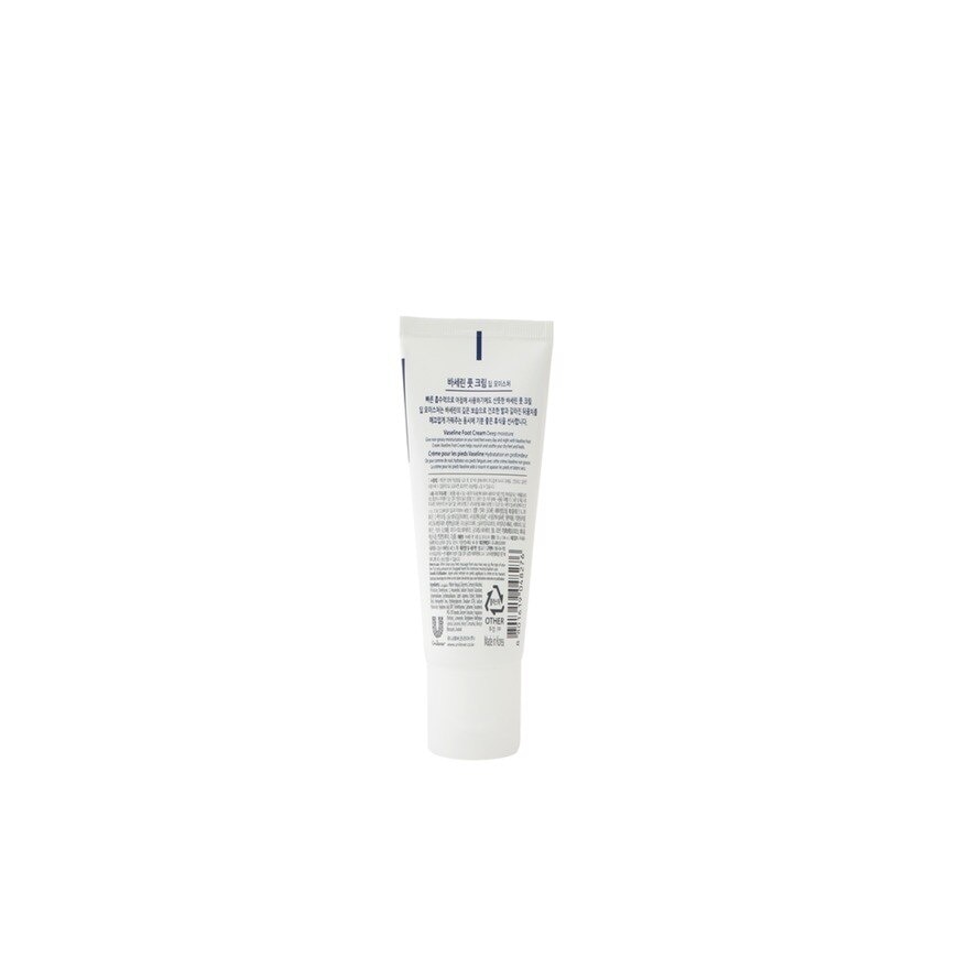 Vaseline Foot Cream 55ml